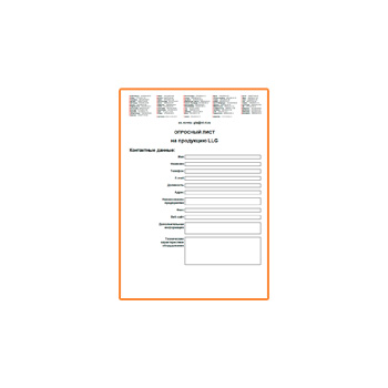 каталогтан LLG өнімдеріне сауалнама парағы